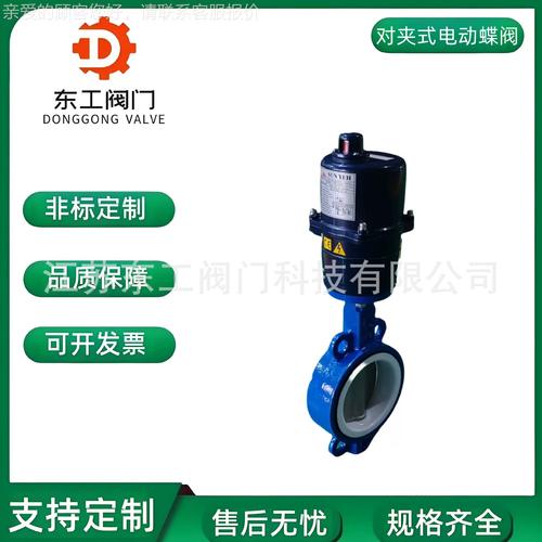 台湾品牌阀门有哪些品牌-图1