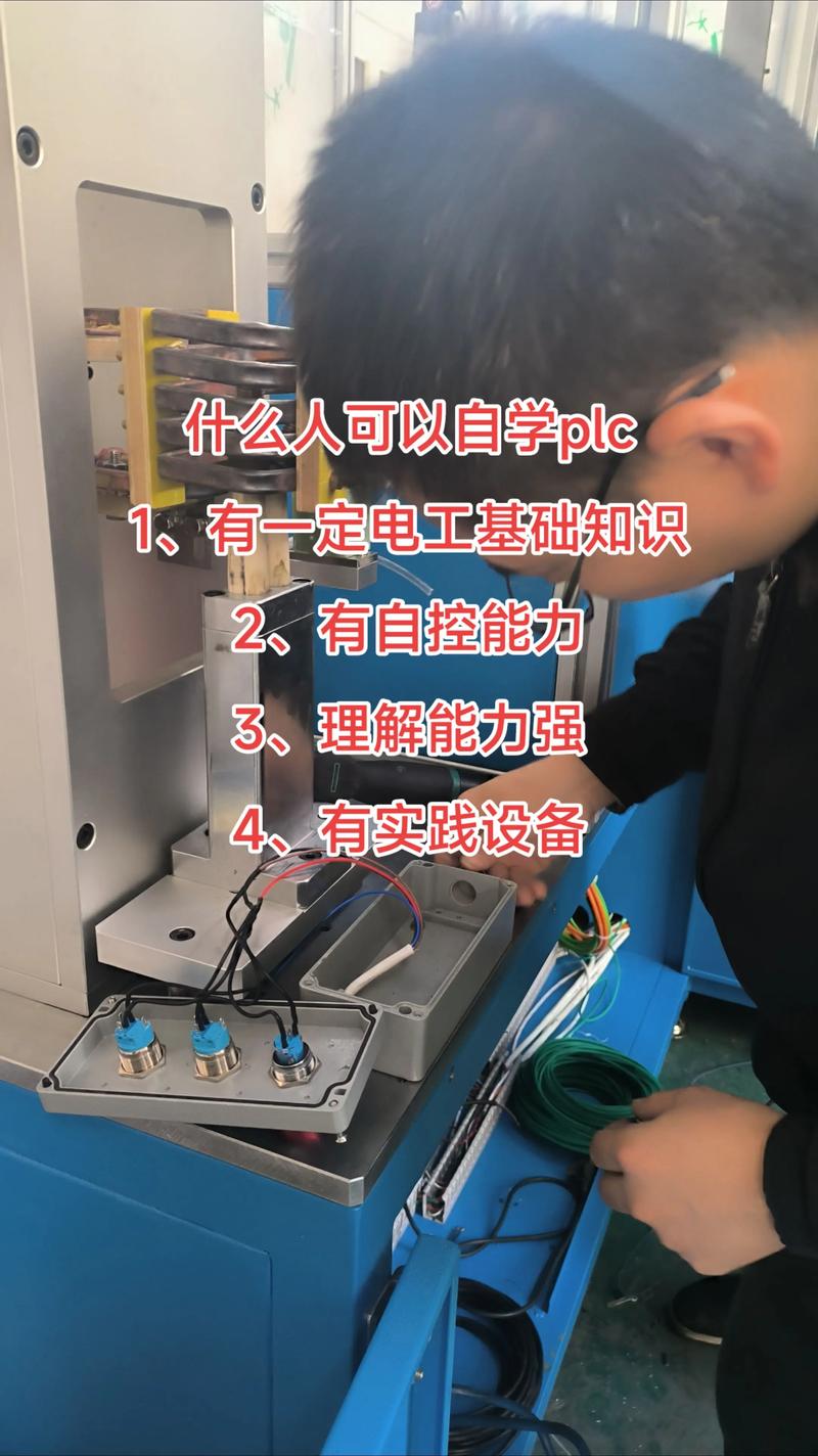 维修电工学PLC到底有用吗？-图2