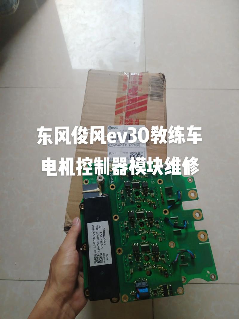 电动车有刷电机维修教程-图3