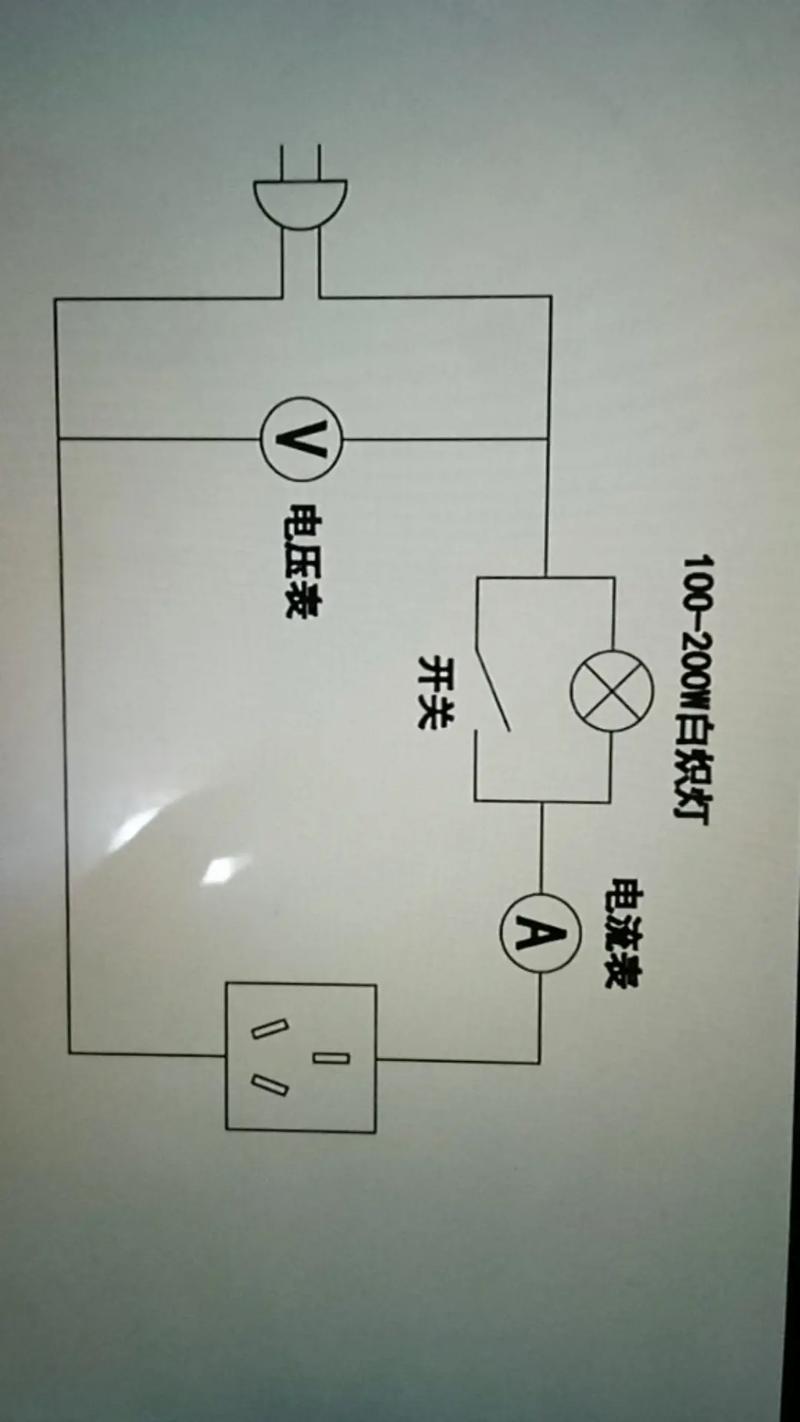 1501维修电源电路图-图3