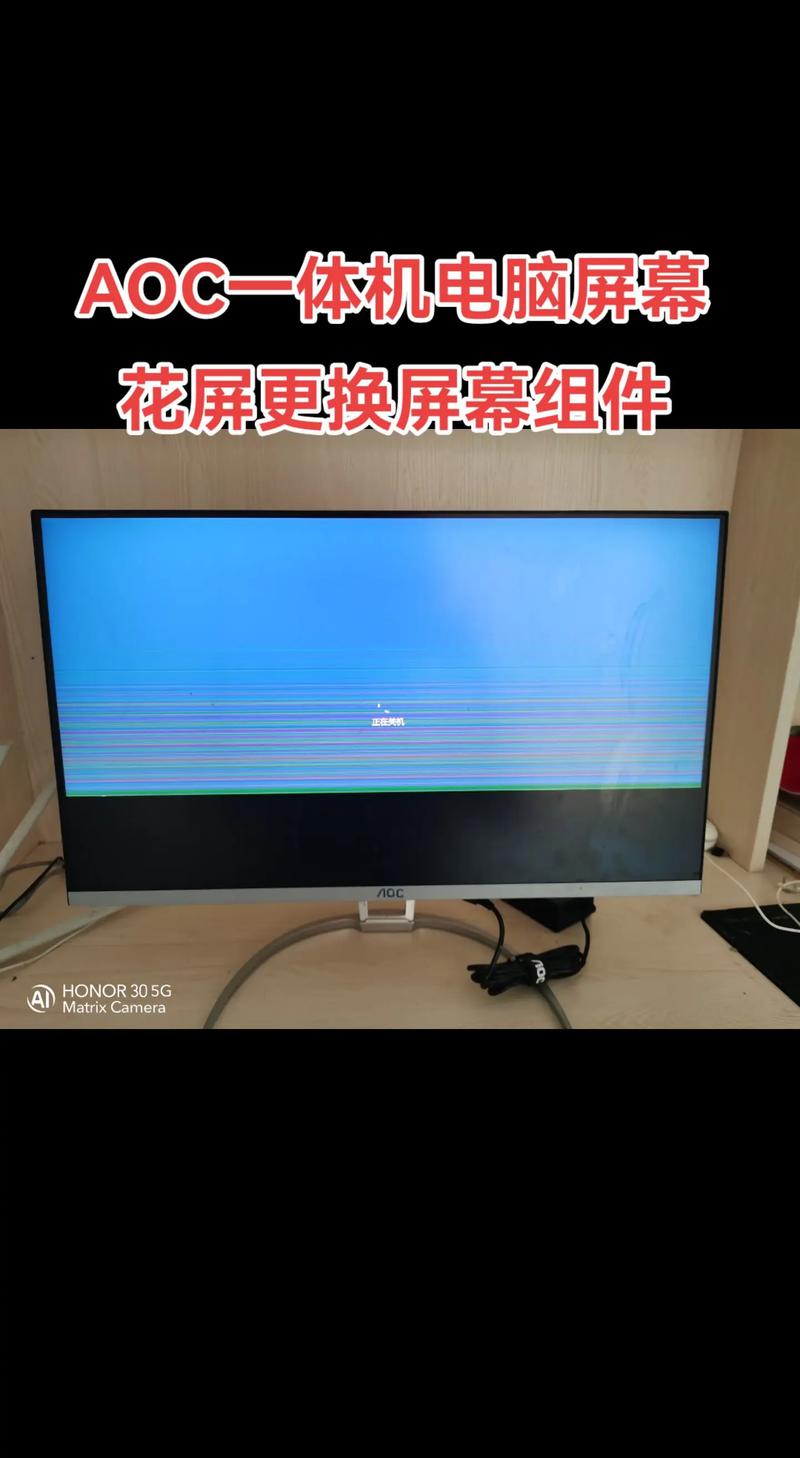液晶显示器花屏怎么修？视频教你搞定！-图3