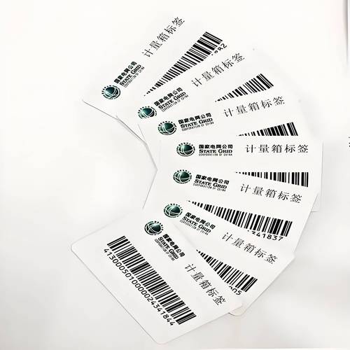 RFID标签应用技术有哪些核心优势？-图1