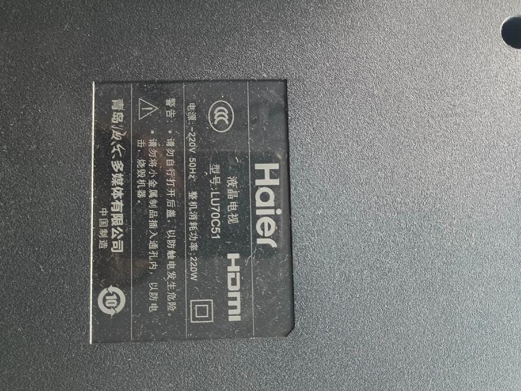 海尔21f6d-s维修-图2