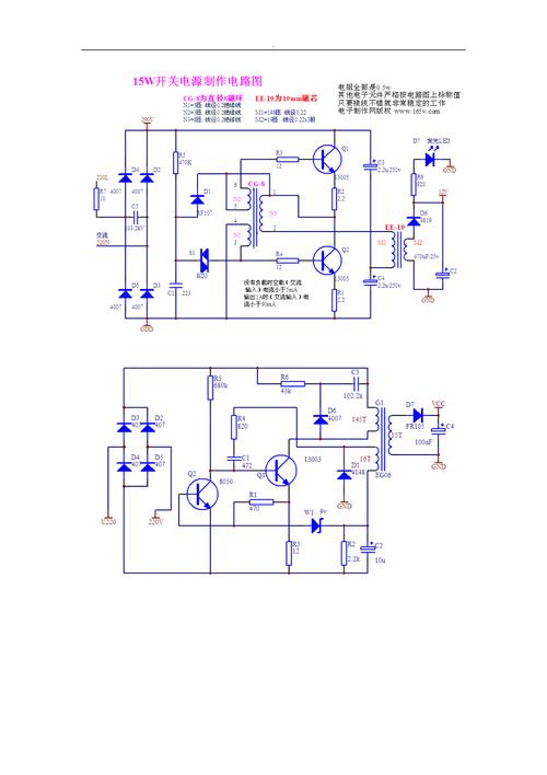 怎样维修开关电源电路图-图2 怎样维修开关电源电路图-图2