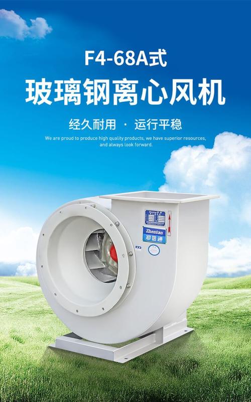 玻璃钢离心风机十大品牌哪家强？-图2