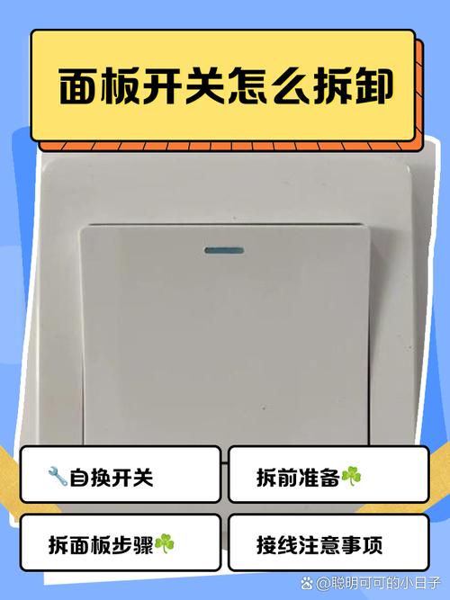 PS3开关坏了怎么修？视频教程教你搞定！-图2