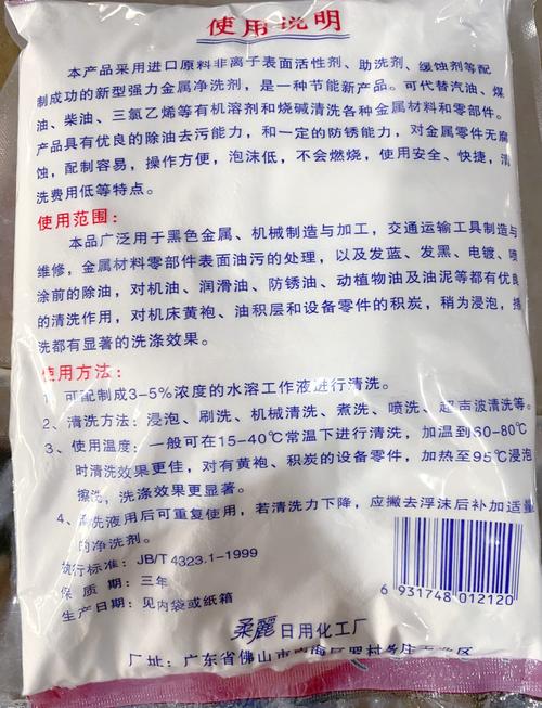 不锈钢清洁剂品牌怎么选？-图3