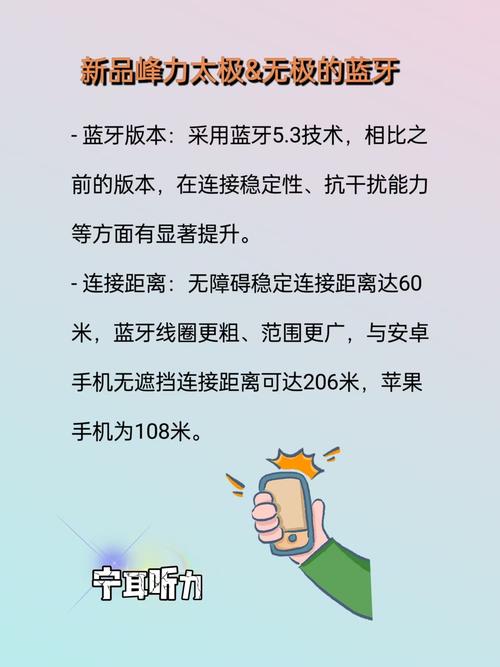 蓝牙PAN关键技术有哪些核心要点？-图1