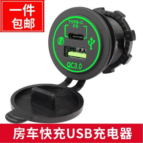 充电技术 qc3.0-图2