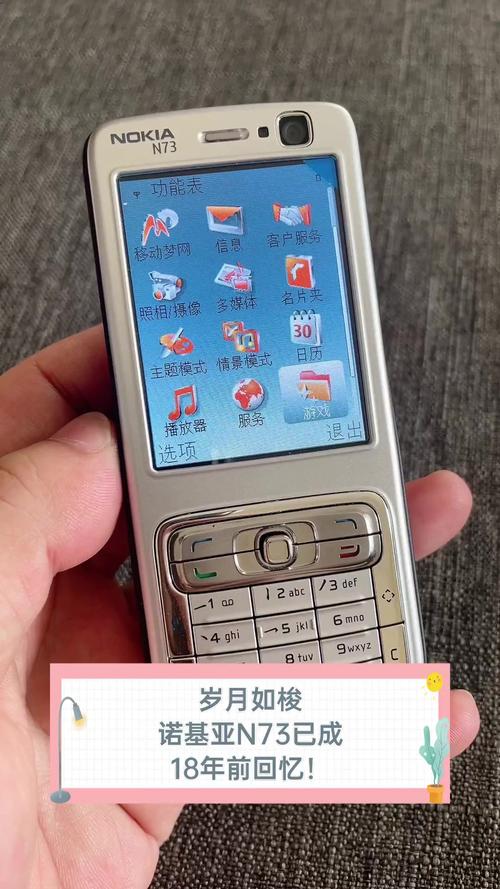 诺基亚N73维修电路图哪里找？-图1