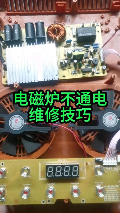 电磁炉热敏电阻维修教程-图3 电磁炉热敏电阻维修教程-图3