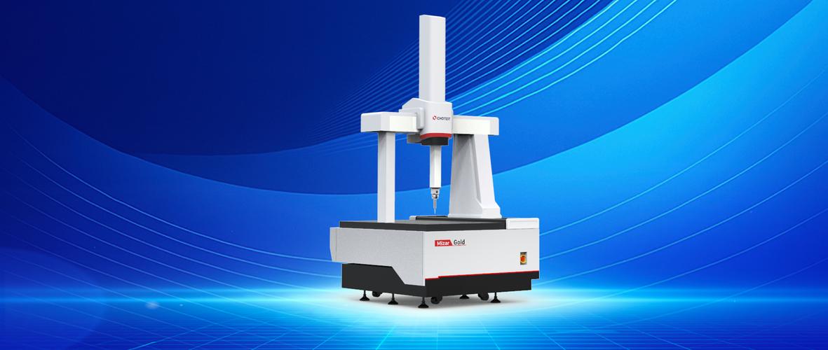 三坐标测量仪哪个品牌好-图1