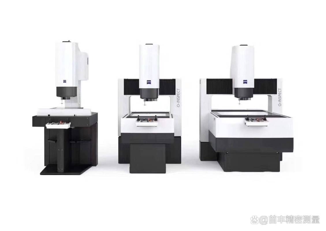 三坐标测量仪哪个品牌好-图2