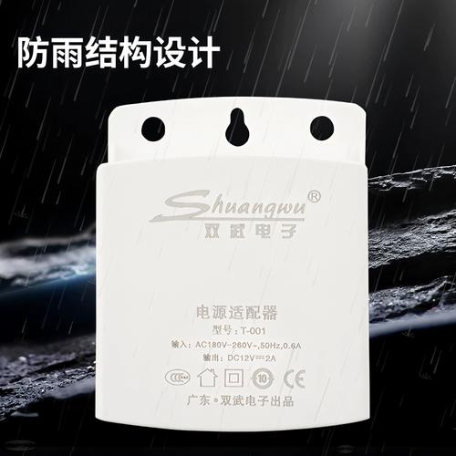 监控12v开关电源维修-图2 监控12v开关电源维修-图2