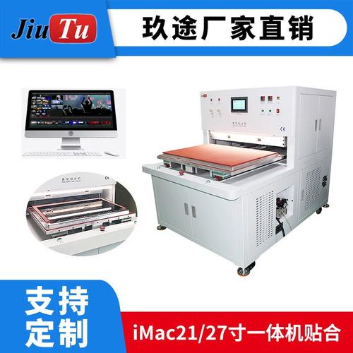 LCD贴合有哪些关键的技术要求？-图1