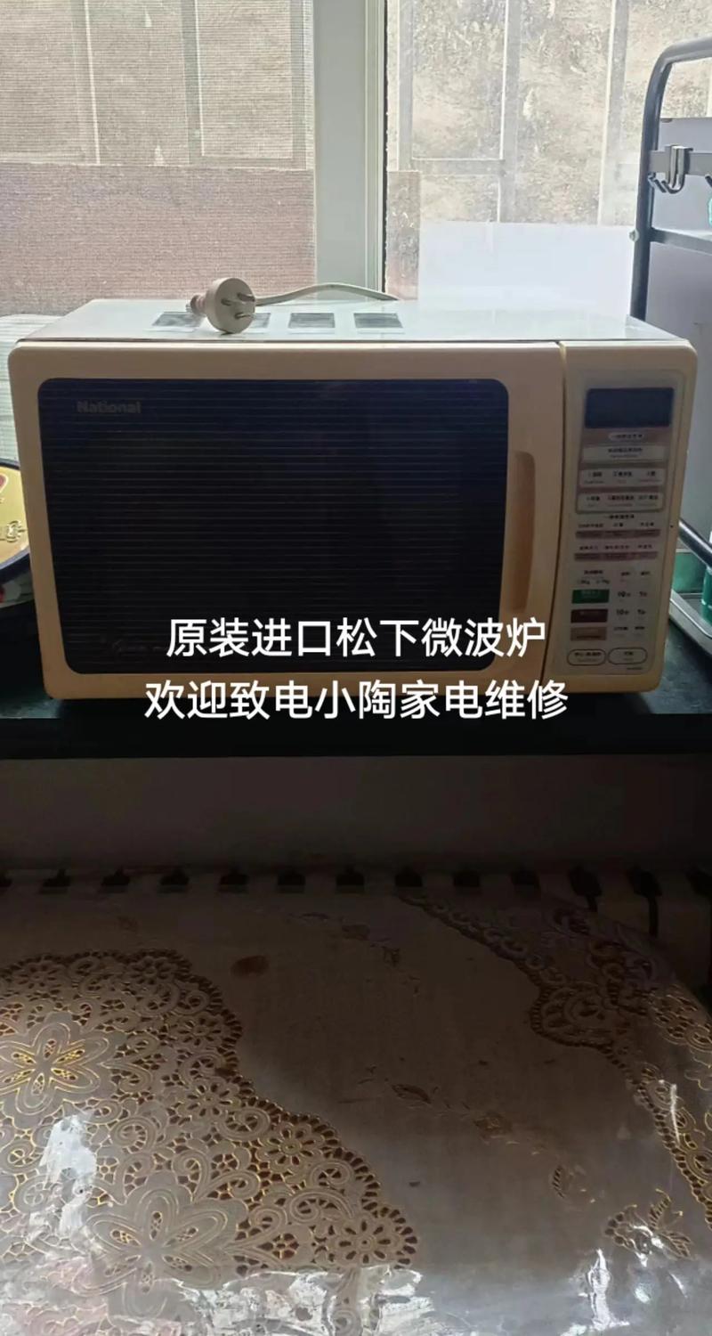 松下微波炉维修视频教程-图2 松下微波炉维修视频教程-图2