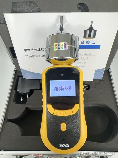 有毒有害气体检测仪品牌-图3