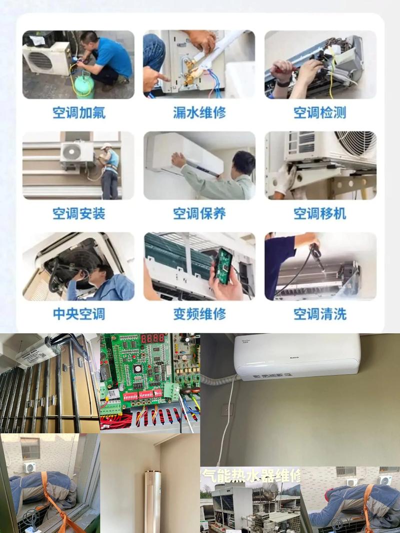 全直流变频空调维修方法-图2