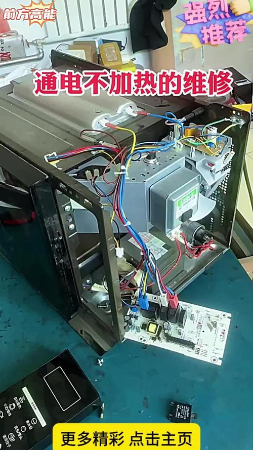 微波炉风扇坏了怎么修？-图1