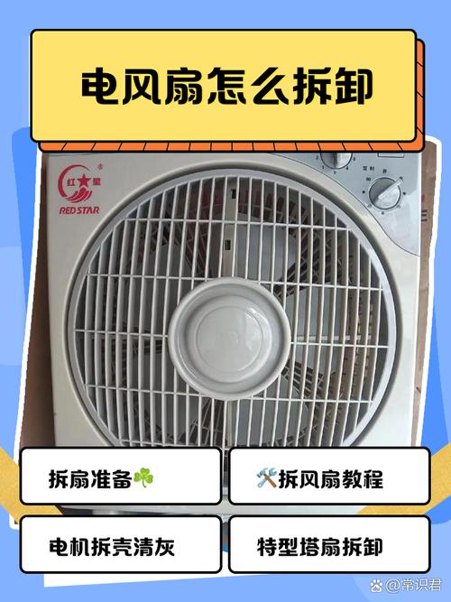 微波炉风扇坏了怎么修？-图3