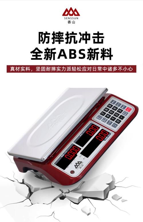 电子秤哪个品牌质量好？-图2