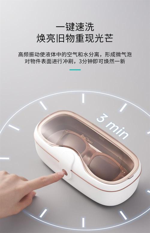 超声波清洗机哪个品牌好-图2