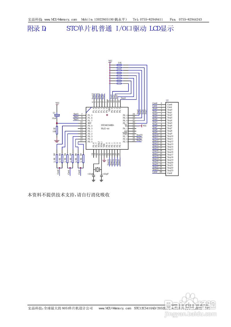 ad5410技术手册-图1