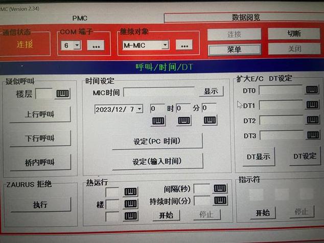 常见的arm调试技术-图3