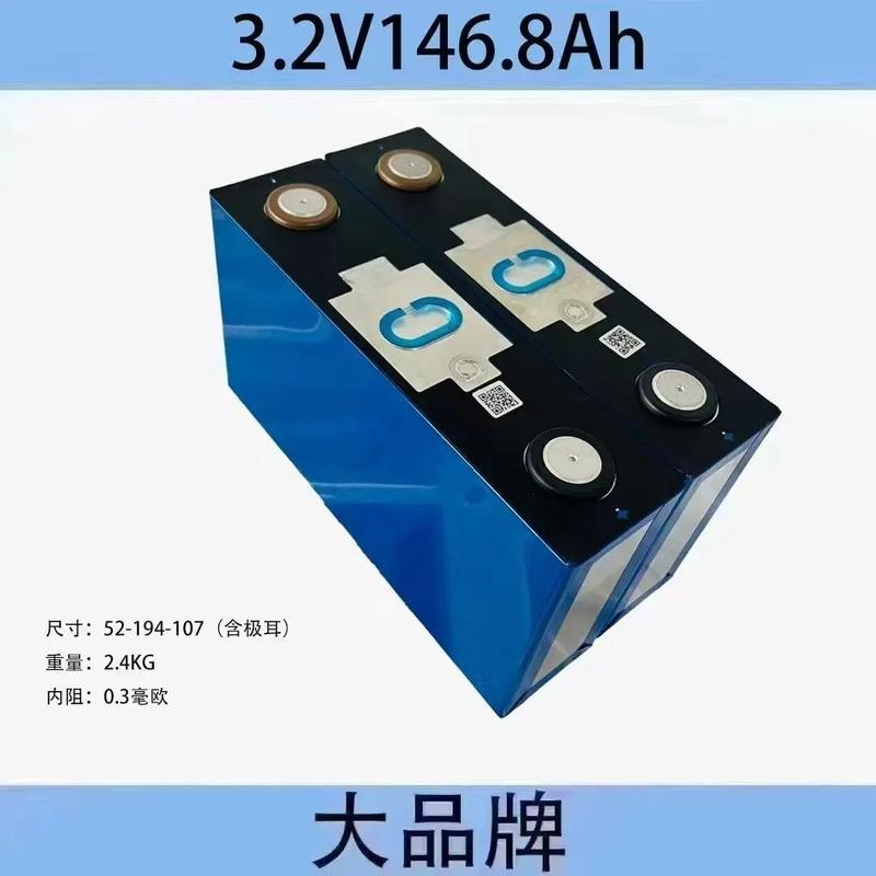 磷酸铁锂电池哪个品牌好-图3