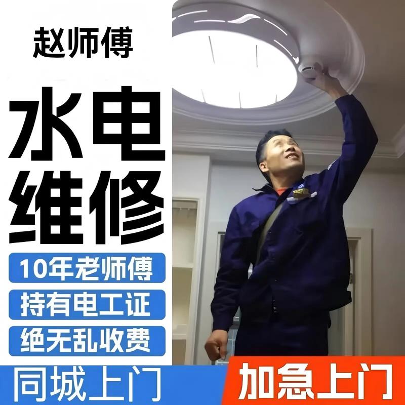 led5w点光灯 维修-图3