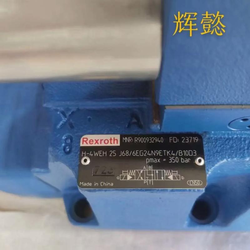 液压电磁阀品牌怎么选？-图2