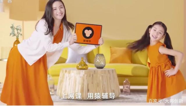 猿辅导小女孩服装品牌,是官方授权还是跨界尝试?-图1 猿辅导小女孩服装品牌,是官方授权还是跨界尝试?-图1