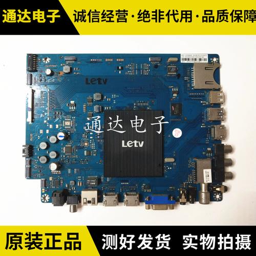 乐视电视x50主板坏了怎么修?-图1 乐视电视x50主板坏了怎么修?-图1