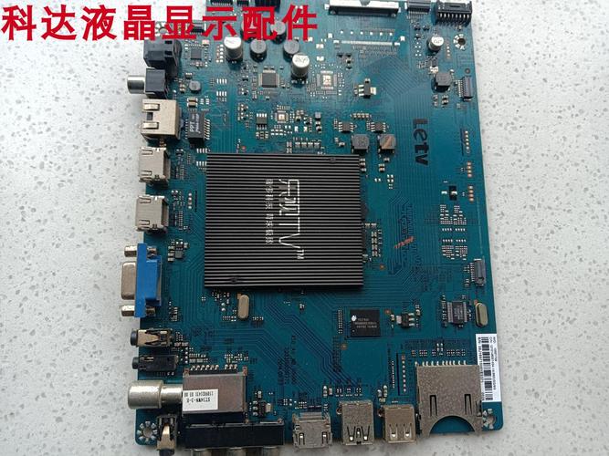 乐视电视x50主板坏了怎么修？-图2