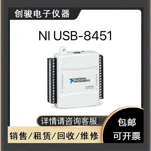 ni数据采集技术要求有哪些关键点？-图1