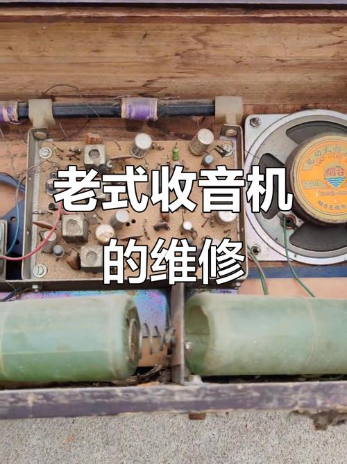 自学收音机维修视频教程能学会吗？-图1
