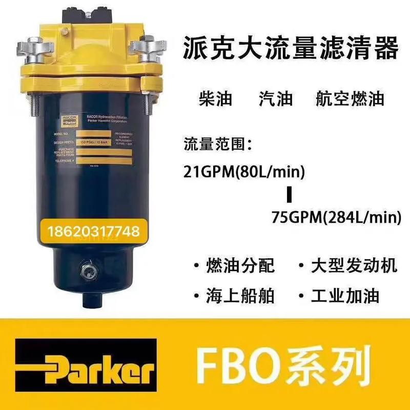 油水分离器10大品牌-图1