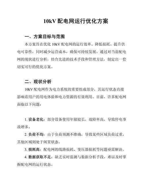 配电变压器品牌策划如何突破市场？-图1