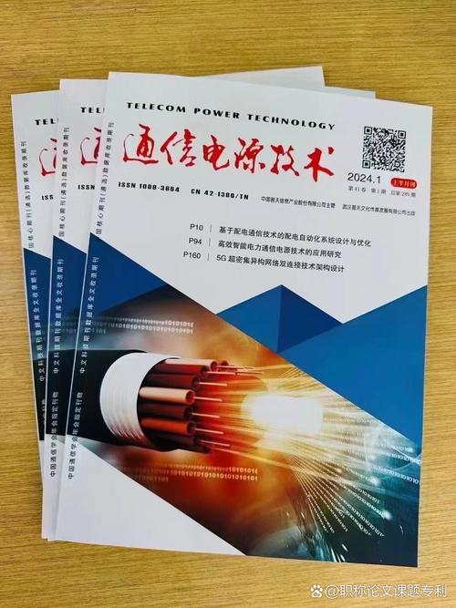 电源技术期刊投稿网址-图2