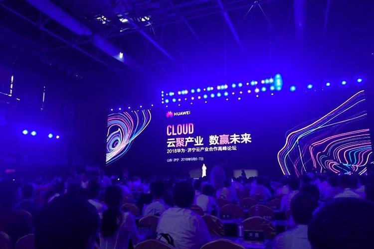 数字多媒体技术 论坛-图1