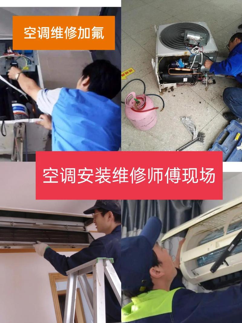 技校学空调维修靠谱吗?就业前景如何?-图1 技校学空调维修靠谱吗?就业前景如何?-图1