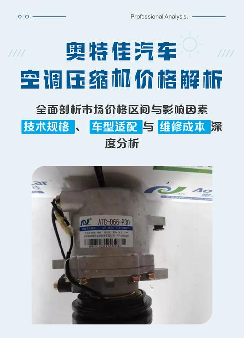 涡旋式压缩机品牌哪个好？-图2