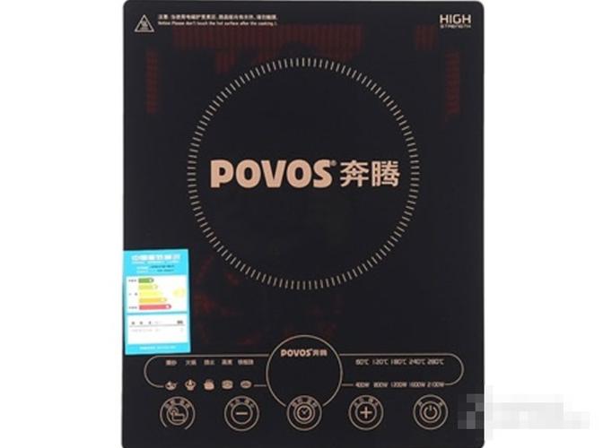 奔腾电磁炉维修电话是多少?-图3 奔腾电磁炉维修电话是多少?-图3