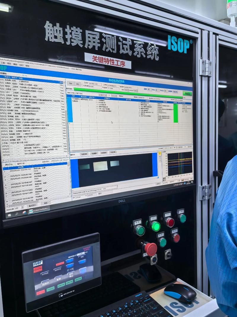 维修电路板自动测试系统如何高效精准检测故障？-图3