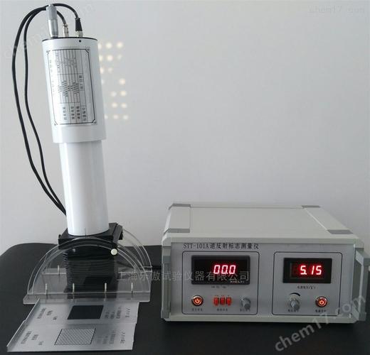 逆反射系数测量仪品牌哪个好?-图1 逆反射系数测量仪品牌哪个好?-图1