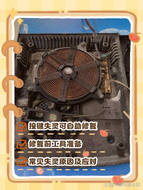 电磁炉维修视频教程哪里找？-图3