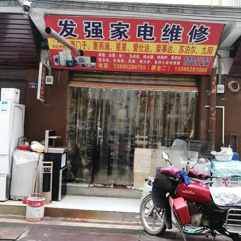 恩施创维家电维修点哪里找？-图2