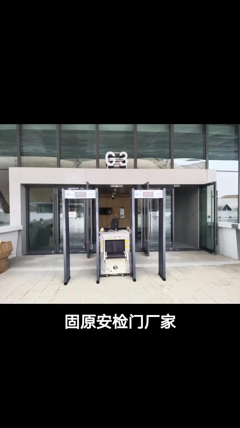 中国安检设备知名品牌有哪些？-图2