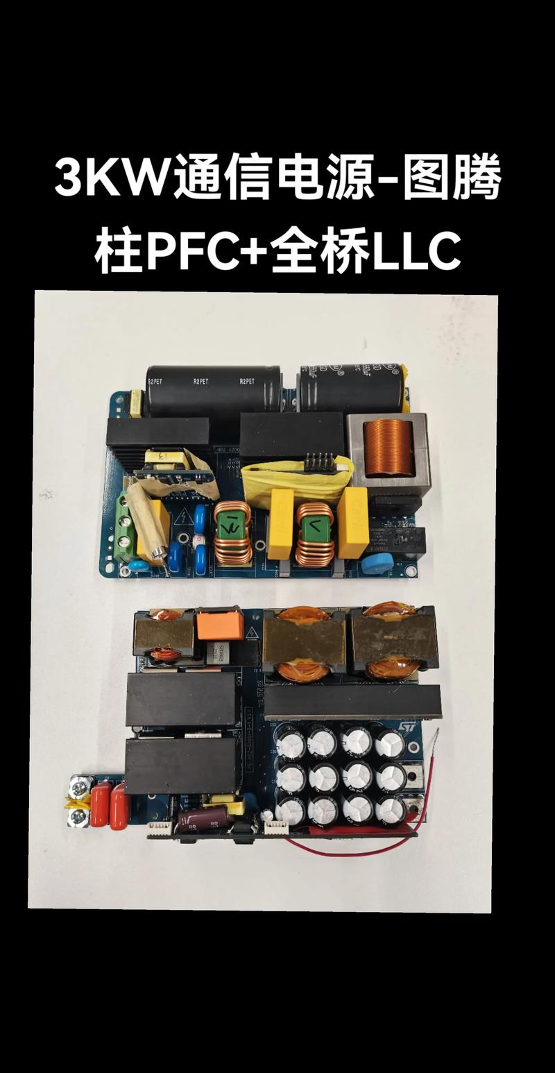 电源技术属于哪个专业？-图1