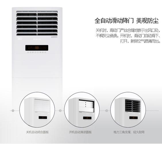 悦风空调维修电话是多少？-图2